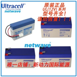 英国UITRACEL