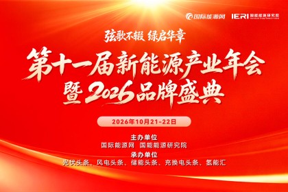 10月21日启幕！第十一