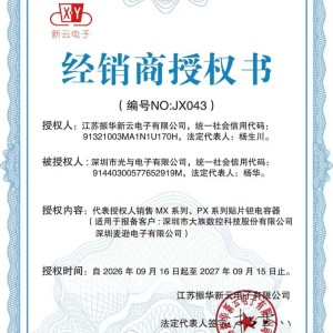 KyoceraAvx京瓷钽电容一级代理分销经销
