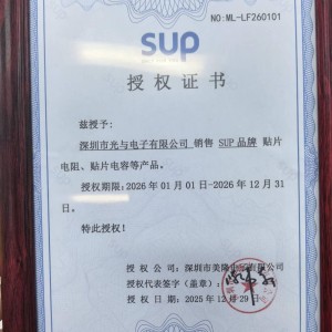 MOLEX莫莱克斯连接器一级代理分销经销库
