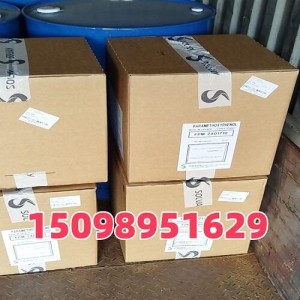 对羟基苯甲醚 索尔维 国标99.5含量 优质货