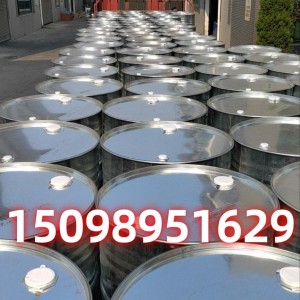 供应环己烯 国标99含量 河南神马 厂家代理 