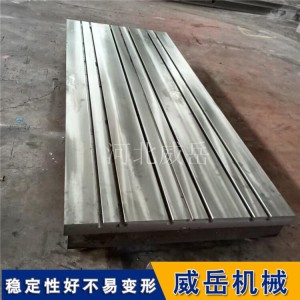 加厚铸铁底板 承重不变形 双重时效处理 精