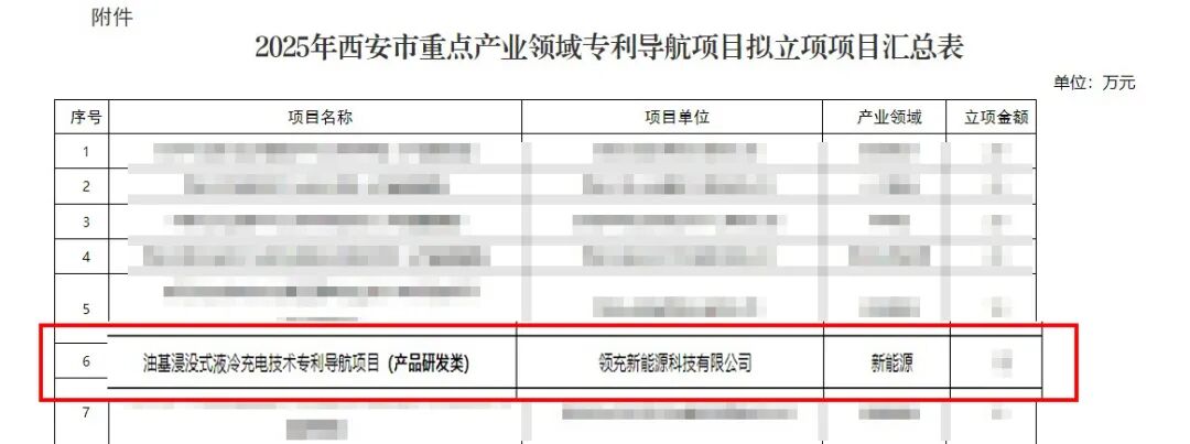 屏幕截图 2025-12-08 140739.jpg