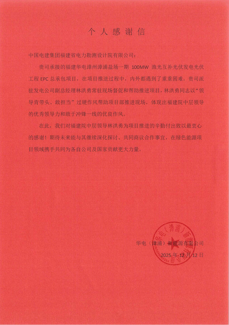 企业微信截图_17670780069490.png