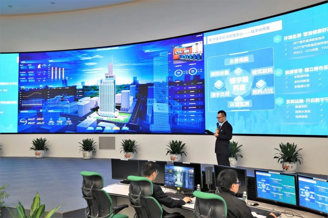 国家机关事务管理局来综合能源公司调研公共机构节能管理工作 (1).JPG