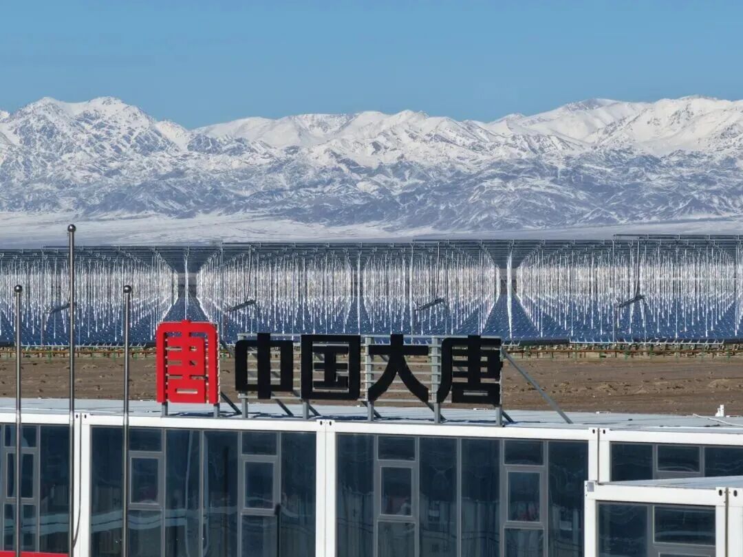 大唐新疆石城子光热示范项目首次并网一次成功-国际太阳能光伏网