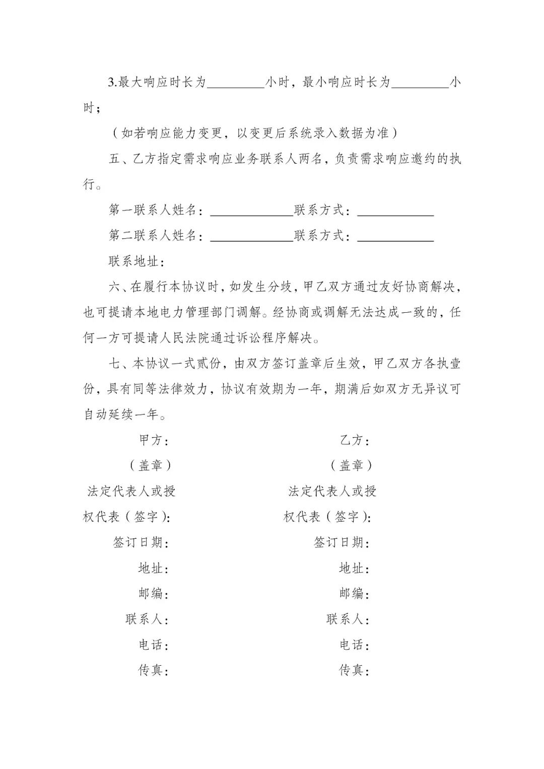 083312663084241959.jpeg