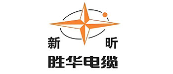上海胜华电缆（集团）有限公司