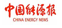 中國能源報