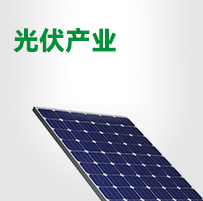 太陽能光伏設(shè)備商城