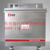 韩博餐厨垃圾处理生化处理机