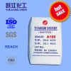 A100 / A101通用型•锐钛型钛白粉