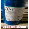 道康宁6040硅烷偶联剂