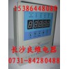 BWDK-3206干式变压器温控器