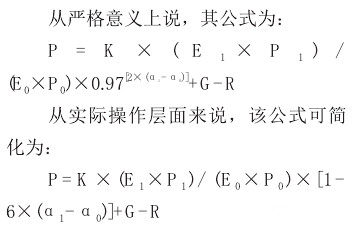 08-27-09-86-1_副本