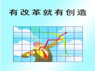 天然氣市場化加快改革的步伐