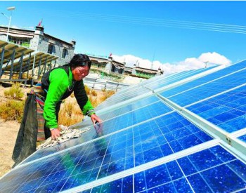 太阳能解决西藏60多万<em>人口用电</em>难题