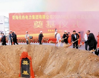 中國在<em>戈</em>壁灘建造最大的太陽能發(fā)電站