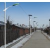 吉林省太阳能路灯