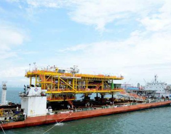 <em>中国海洋</em>石油平台首次进入文莱海域