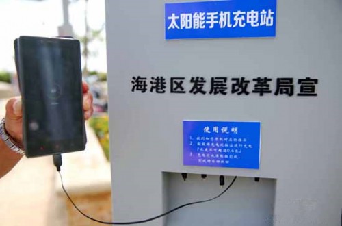 32e7a2c2-49f3-4964-a42d-cd067de61fd4_size36_w550_h364_副本