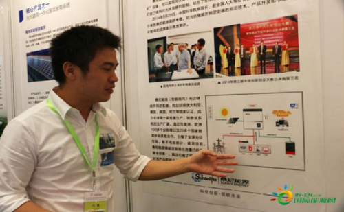 QQ截图20150904082949