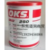 OKS  250 白色润滑膏