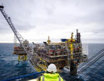 挪威<em>石油基金资产</em>下跌4.9% 为4年来的最大跌幅