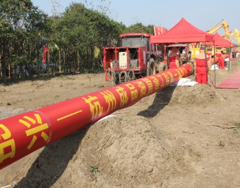 中国石化“绍兴-<em>杭州成品</em>油管道项目”正式开工