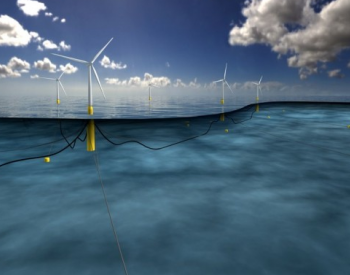 苏格兰将建全球首座海上漂浮<em>风能发电</em>站