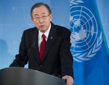 潘基文：对巴黎联合国<em>气候变化会议</em>的期望
