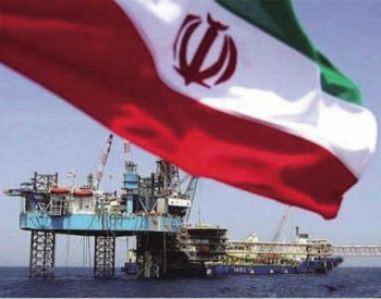 <em>伊朗经济</em>“解冻”大力引外援 原油产量提高