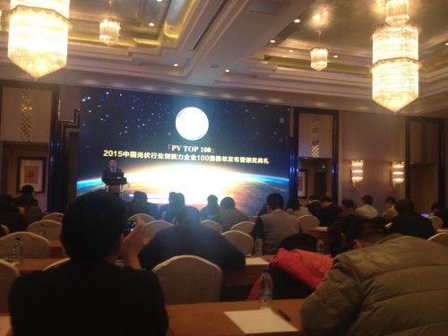 QQ图片20151210131544