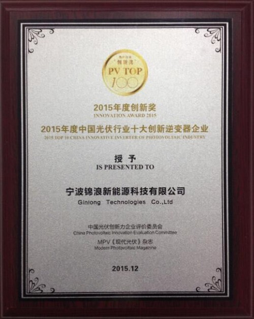 QQ图片20151210131556