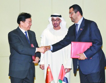 中石油与穆巴达拉石油公司在京签署战略<em>合作协议</em>