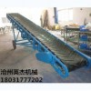 沧州英杰机械螺旋输送机厂家专业生产伸缩皮带输送机