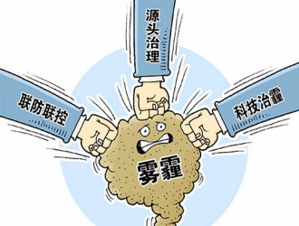 新《大气污染防治法》实施后 杭州开出“大气污染”大<em>罚单</em>