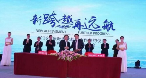 QQ图片20160114093409