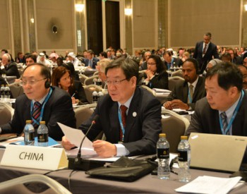 刘琦出席第六届<em>国际可再生能源署</em>全体大会
