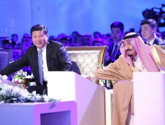 <em>中沙</em>两国元首共同出席延布炼厂投产启动仪式 中石化与沙特阿美签署合作框架协议