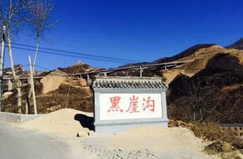 QQ图片20160122153621