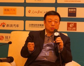 曹宏斌:未来发展需要桩联网