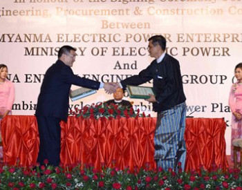 中国能建签约缅甸首个<em>世行</em>贷款直通燃机电厂EPC项目