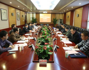 中国能源化学工会和<em>中国电力企业联合会</em>第三次联席会议召开