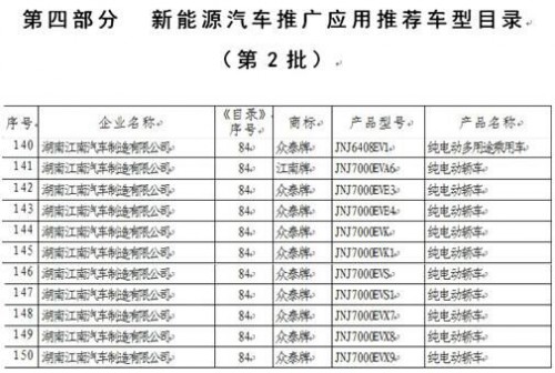 QQ图片20160307165326