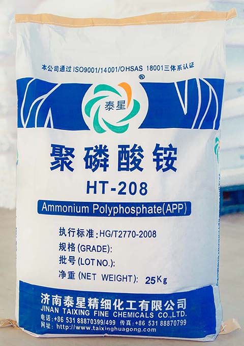 泰星化工—阻燃剂聚磷酸铵的合成