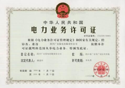 QQ图片20160314144256
