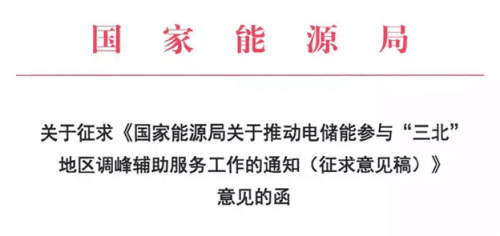 QQ图片20160318082052