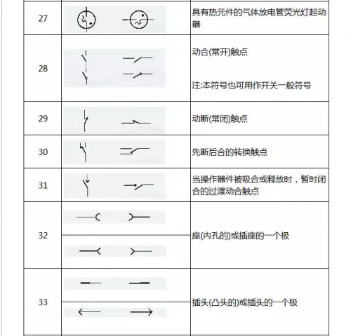 D0UZPO601}V~O(6EI_INIFA